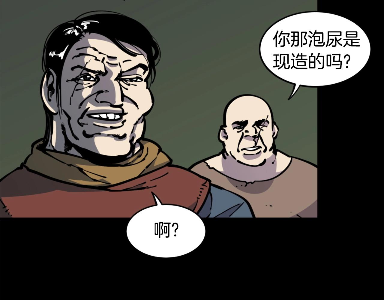 第34话 哭！你就知道！哭！！3
