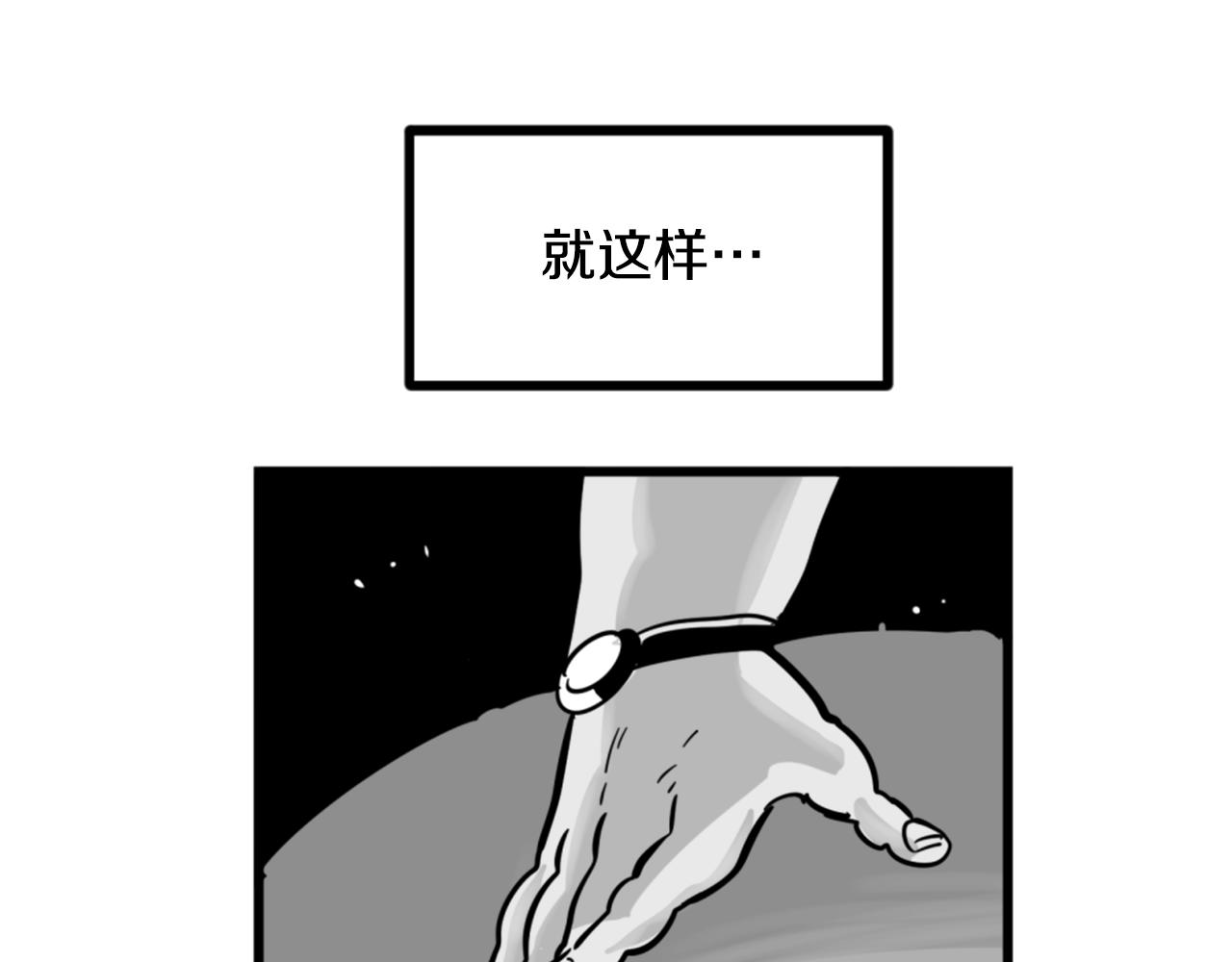 第4话 心碎往事48