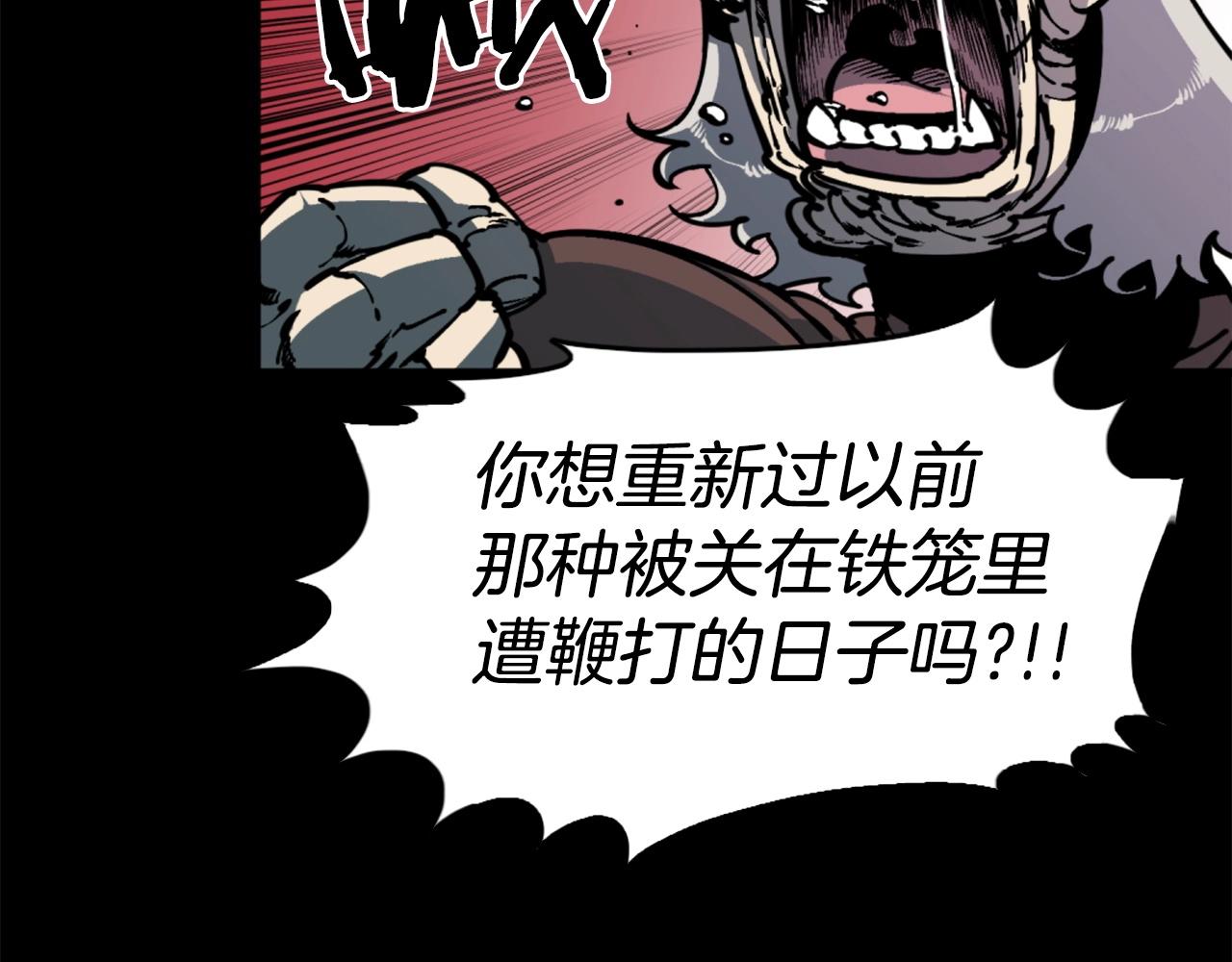第37话 决战之时59