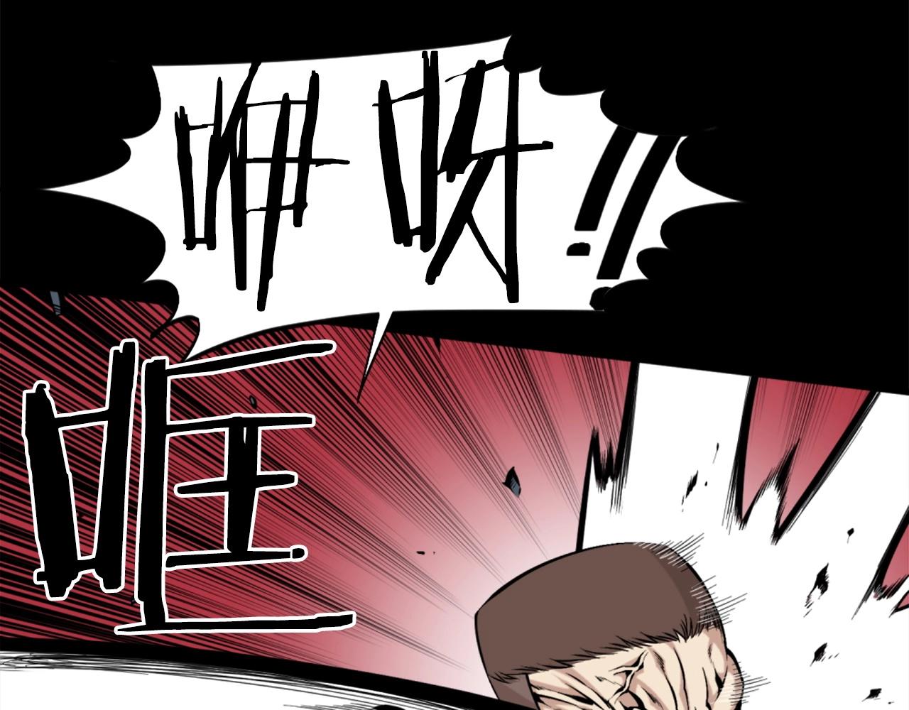 第55话 你是终结者吗！75
