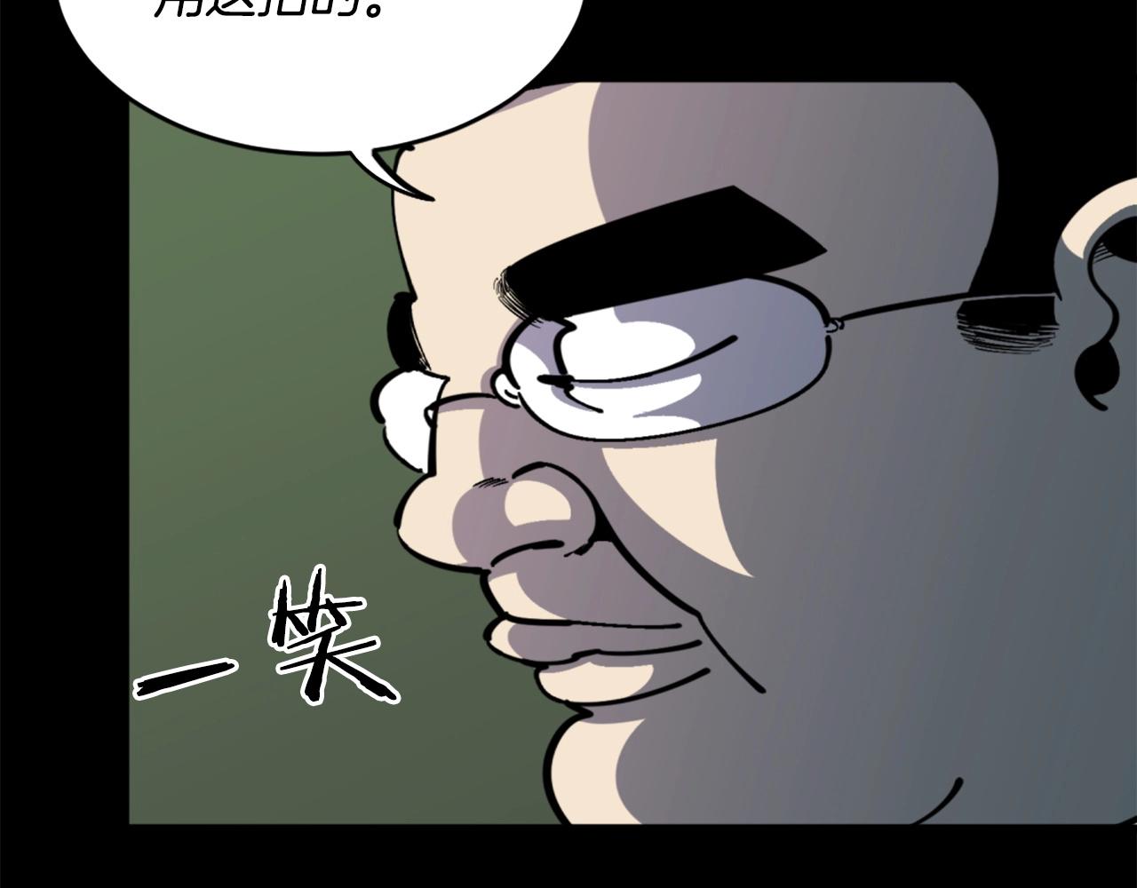 第37话 决战之时12