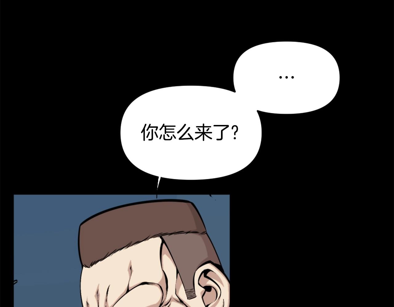 第56话 呼呼~二次元最喜欢啦！32