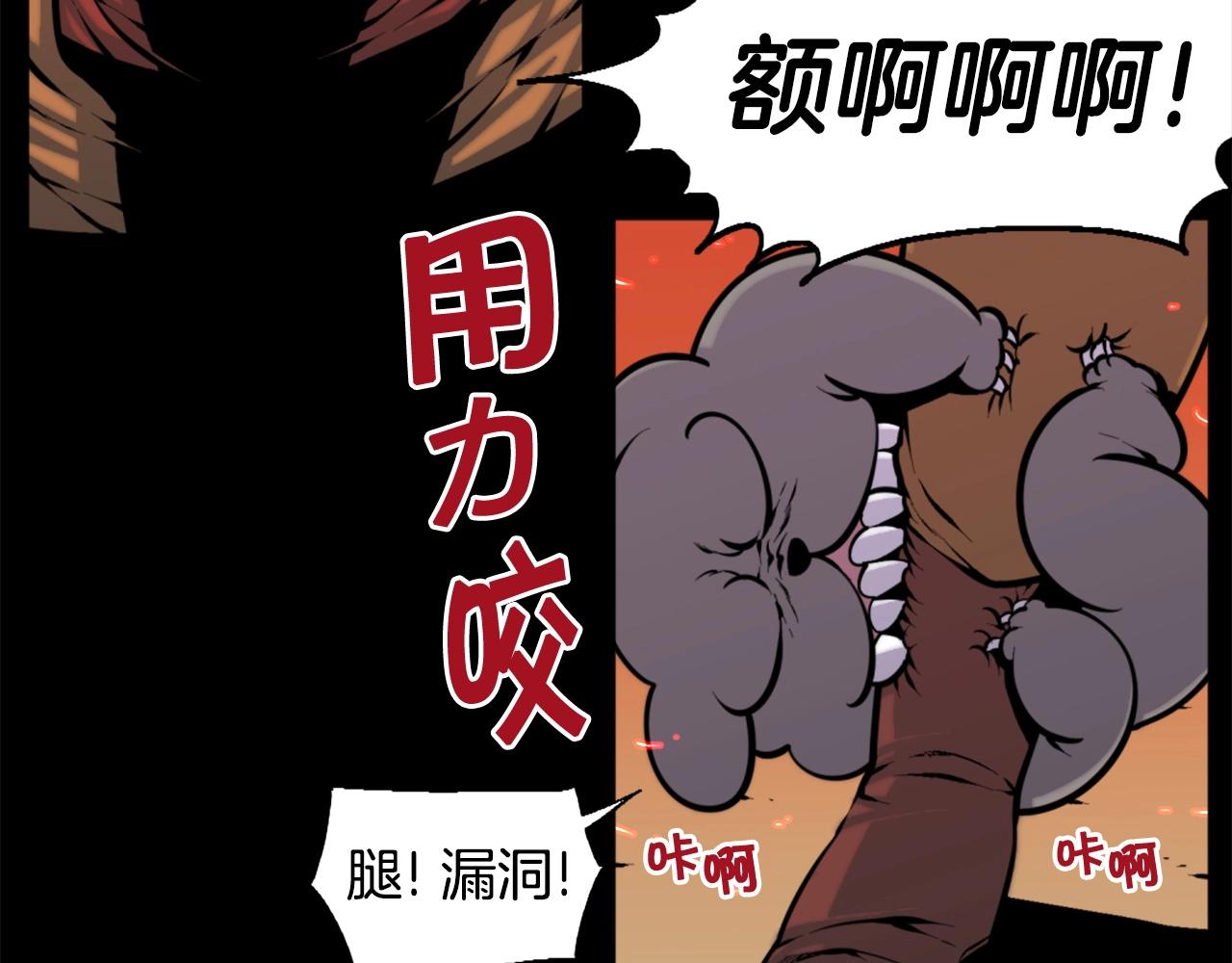 第48话 奥术攻击！99