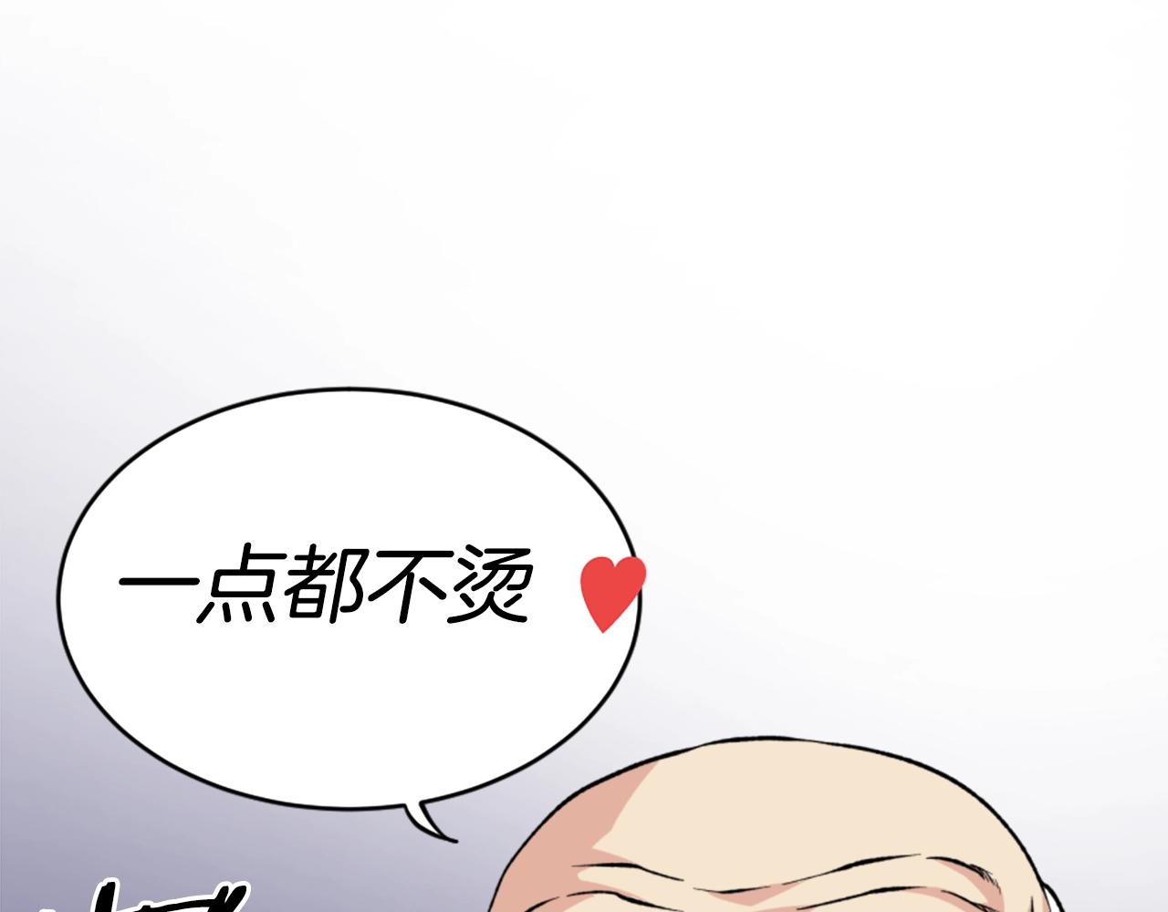 第19话 推开世界的门98