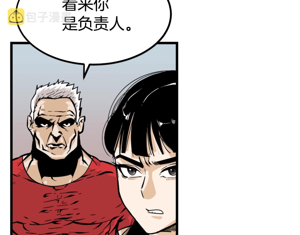 第8话 传说中的大魔法师30