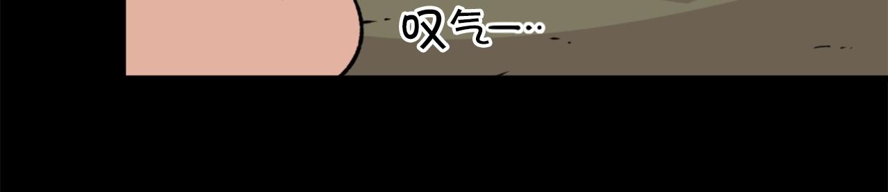 第23话 哭闹的勇士69