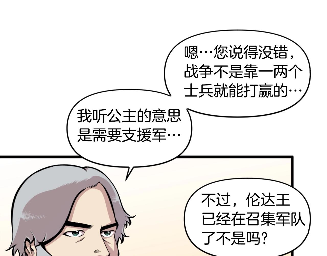 第42话78