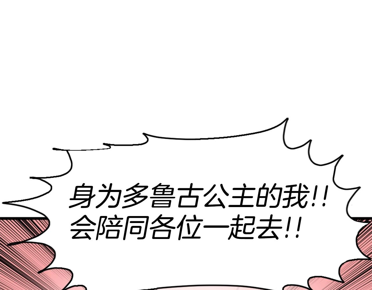 第42话85