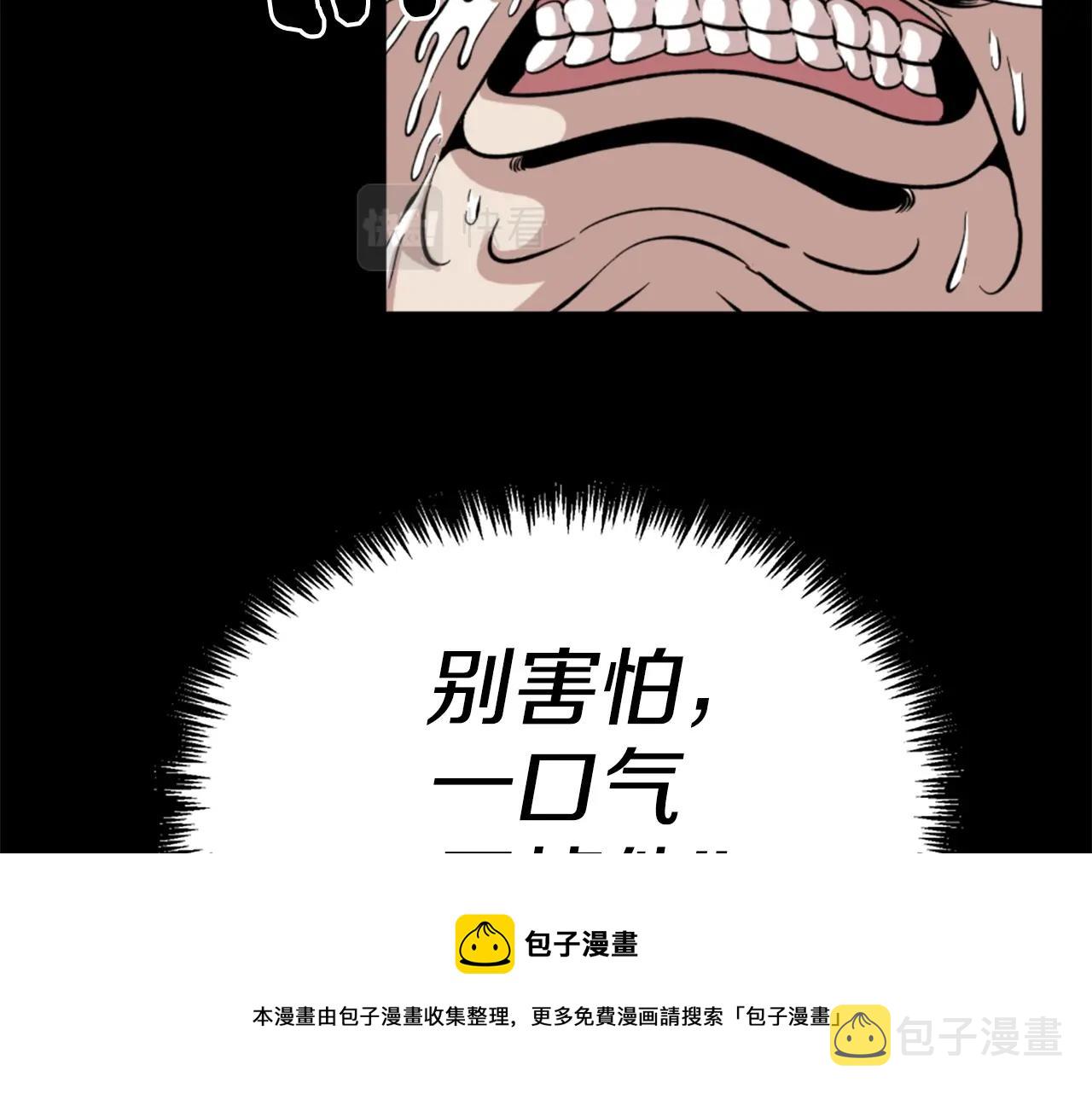 第16话 浑水摸鱼40