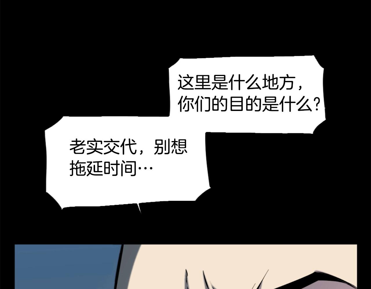 第52话 异界的经历13