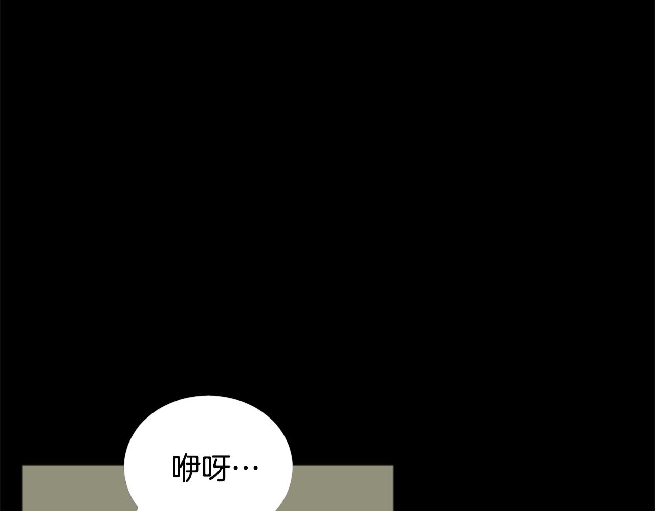 第23话 哭闹的勇士2