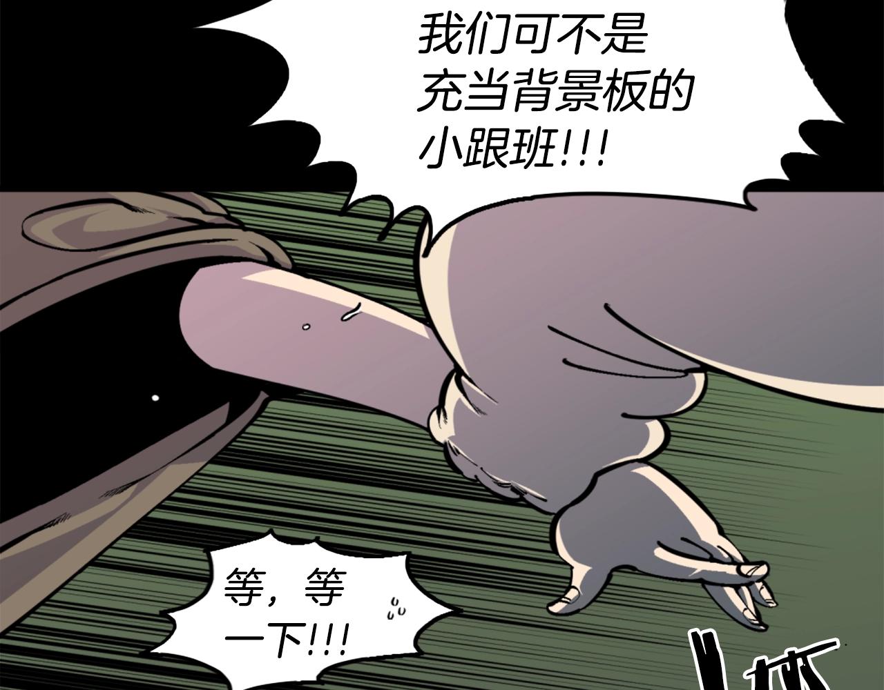 第38话 将就看吧49