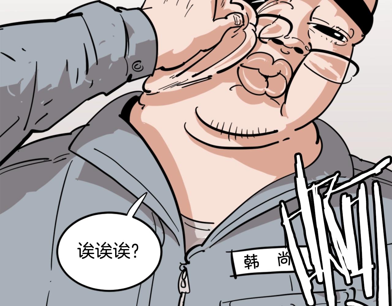 第1话 远方的召唤127