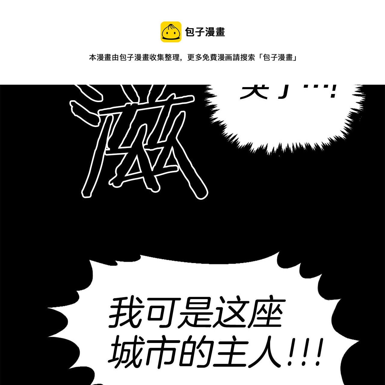 第37话 决战之时30