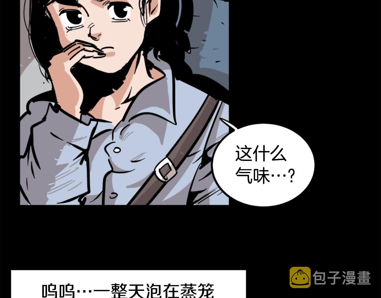 第2话 时间都去哪了38