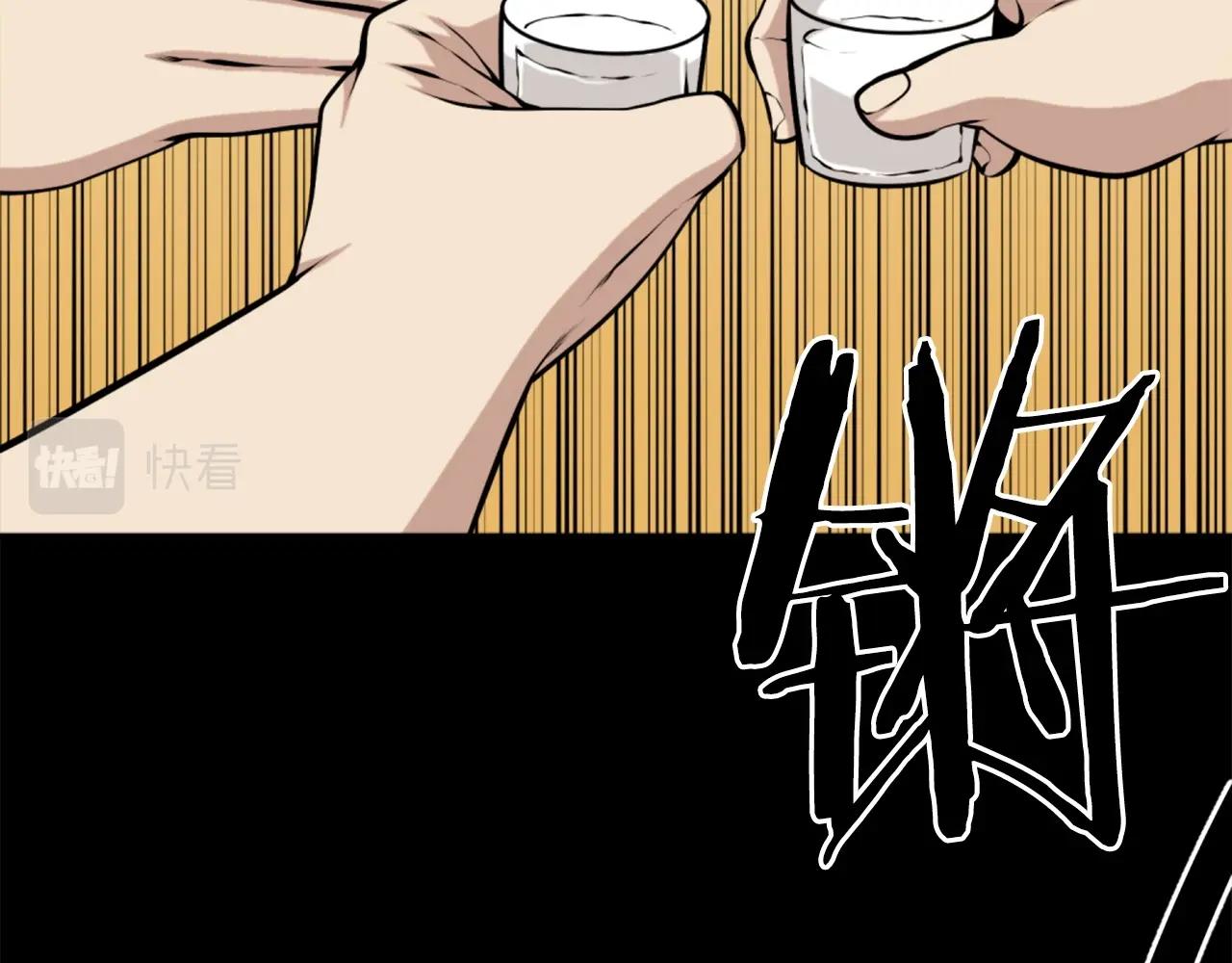 第63话 斯文领主2