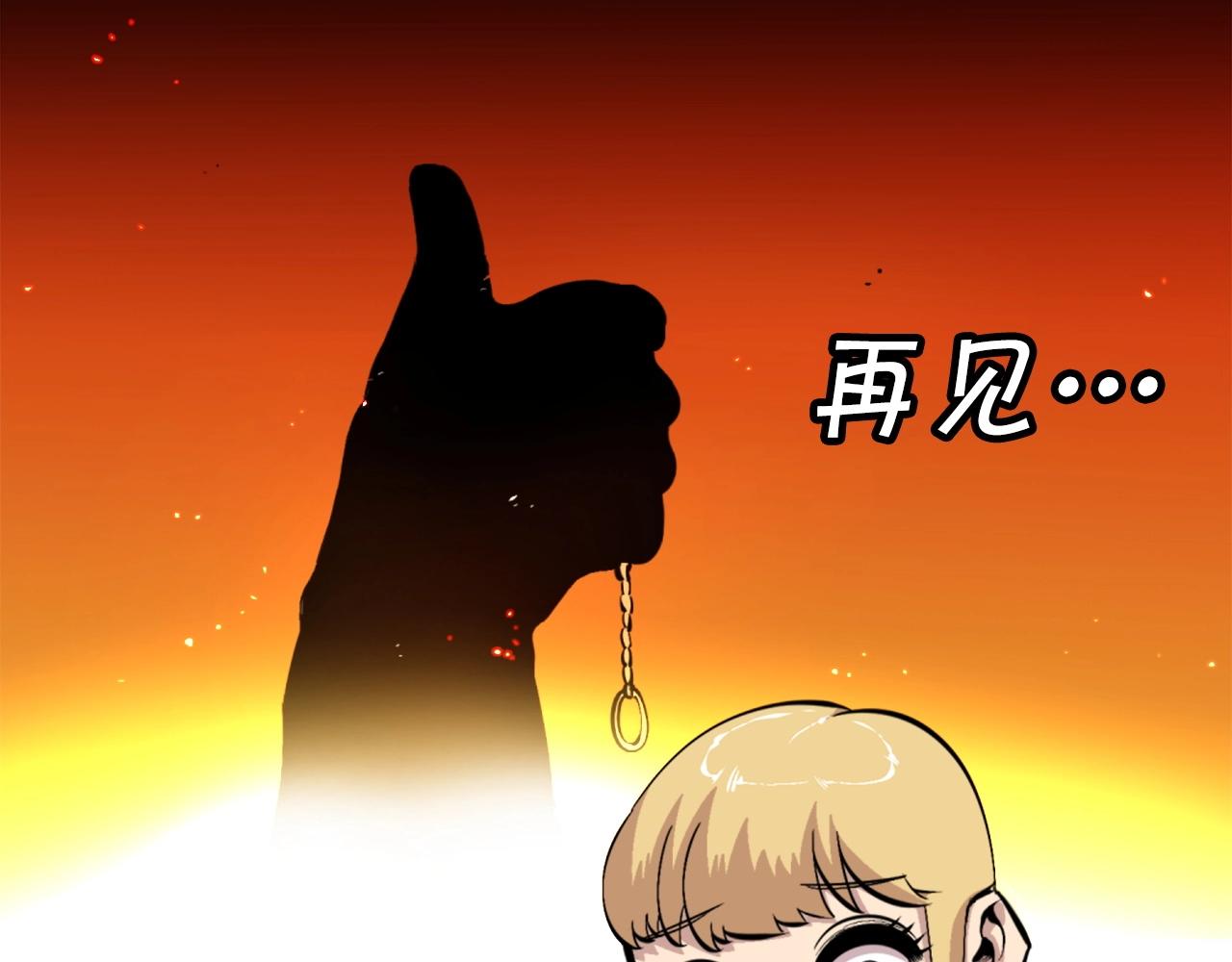 第42话117