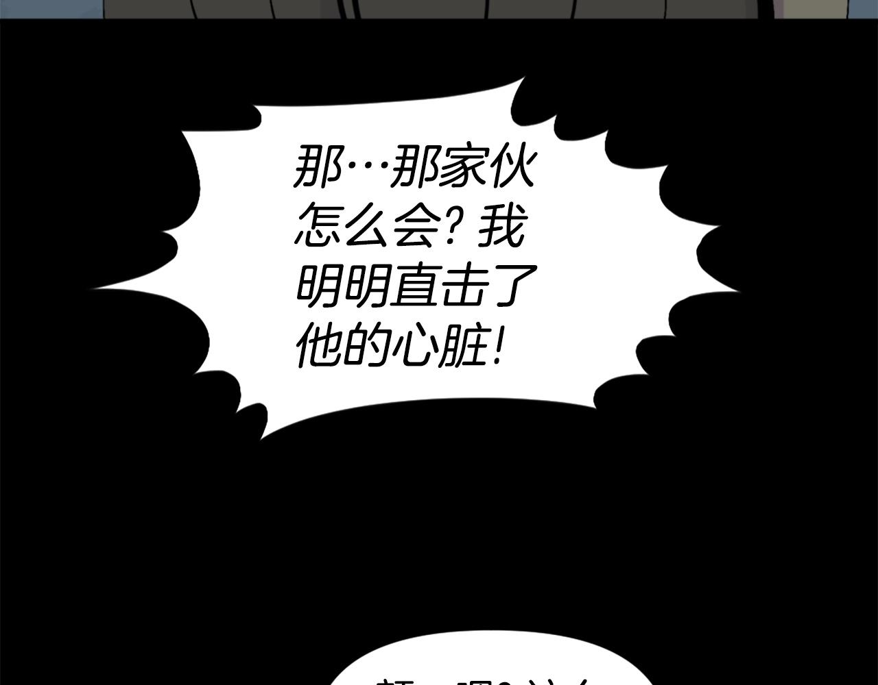 第56话 呼呼~二次元最喜欢啦！95