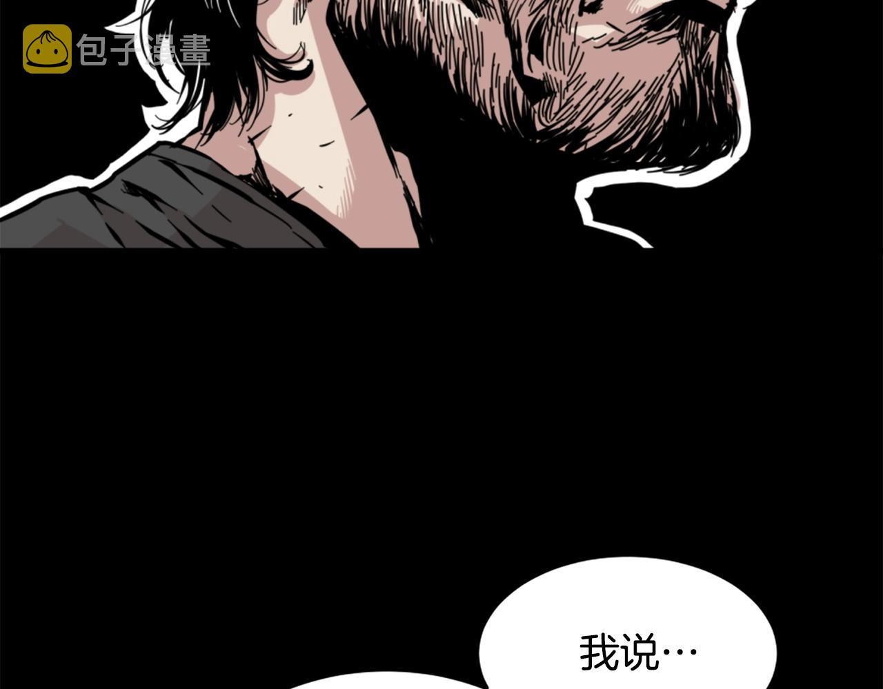第14话 拒绝投降70