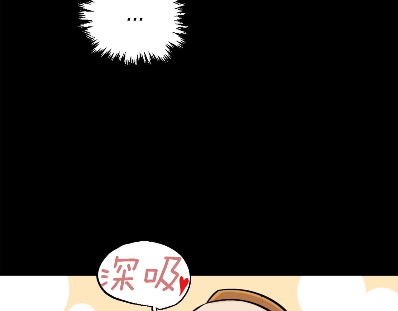 第48话 奥术攻击！48