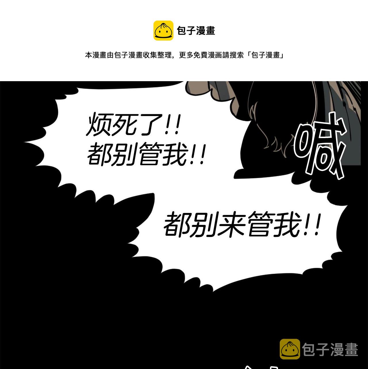 第34话 哭！你就知道！哭！！64