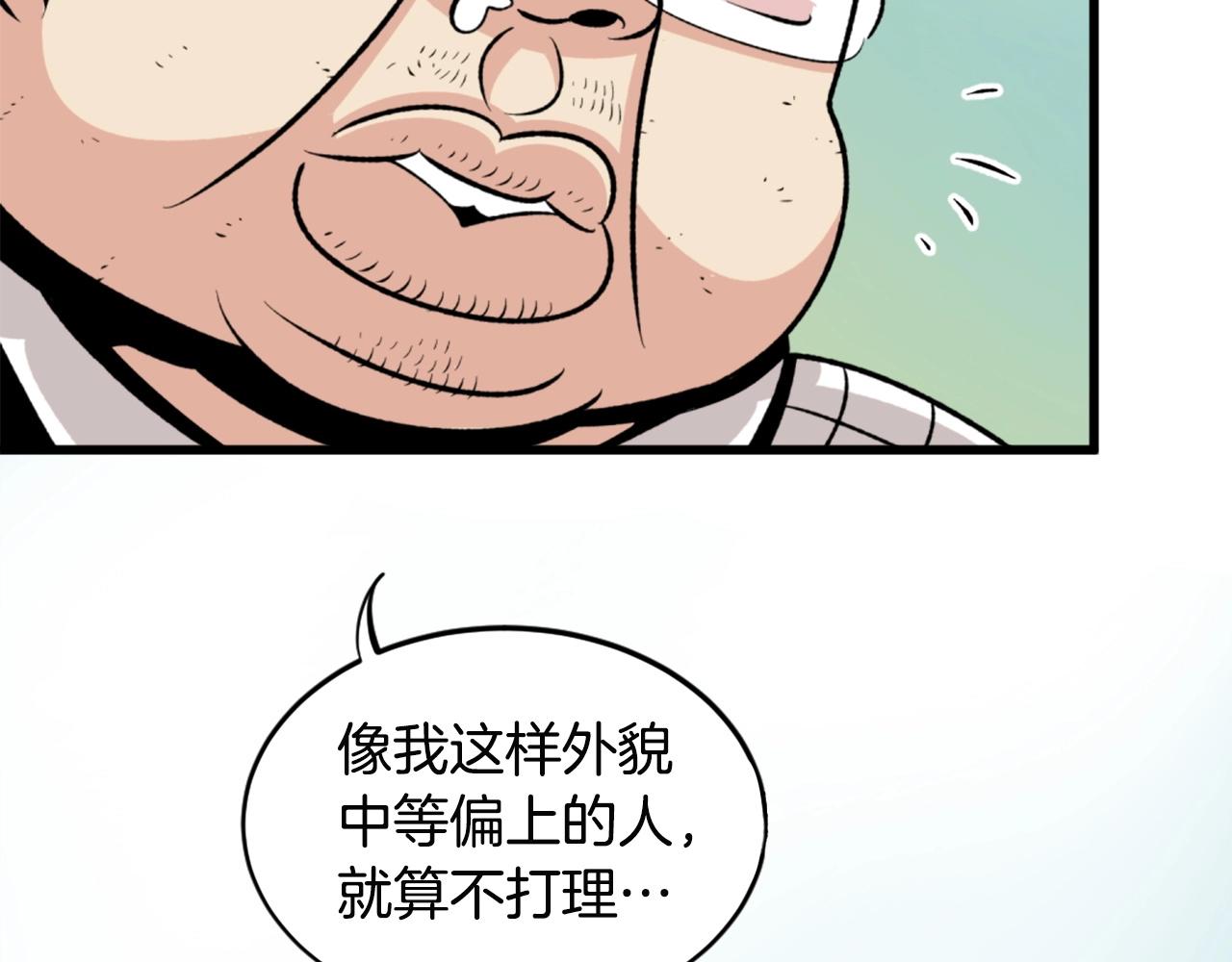 第22话104