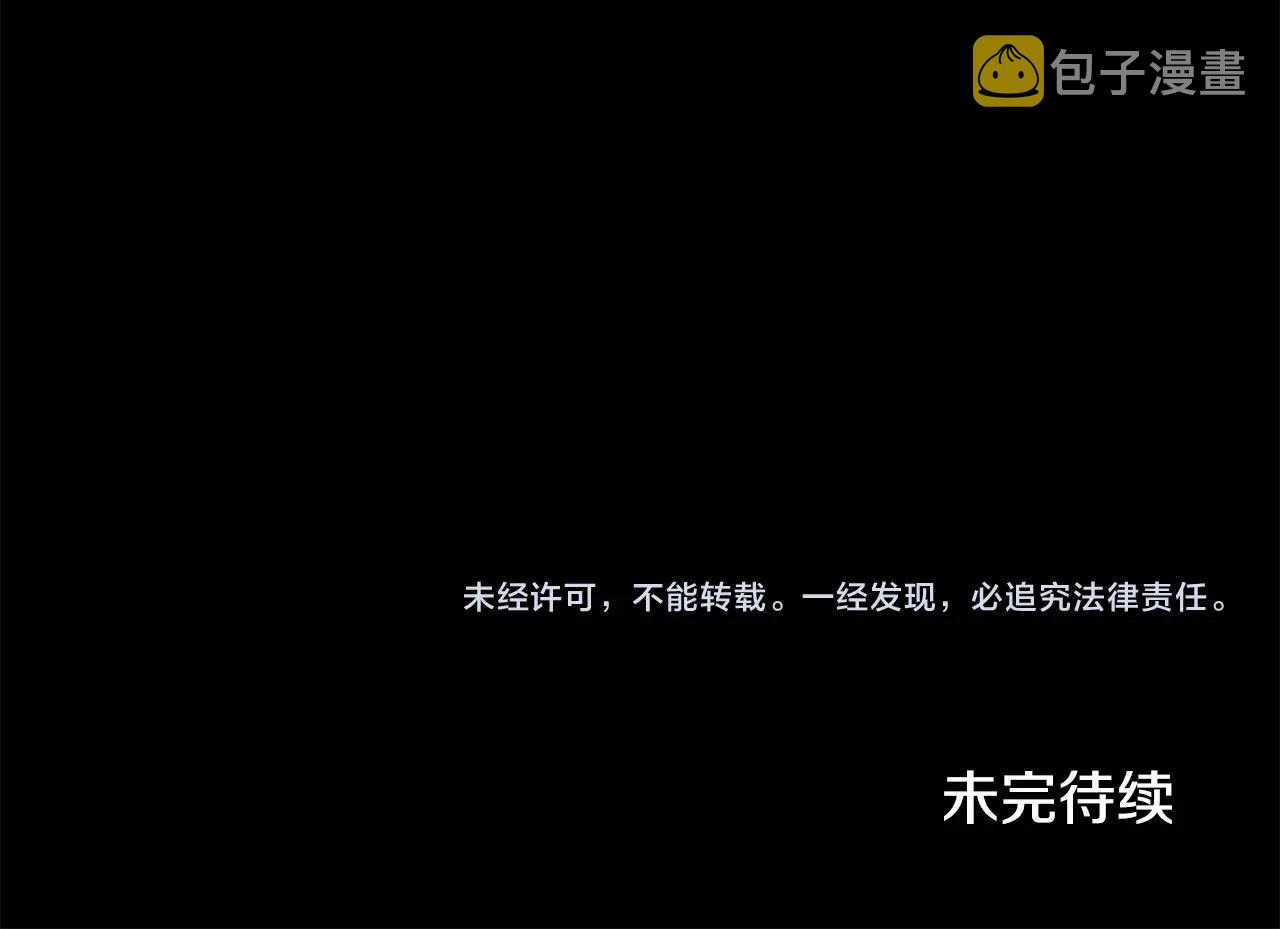 第46话 物竞天择128