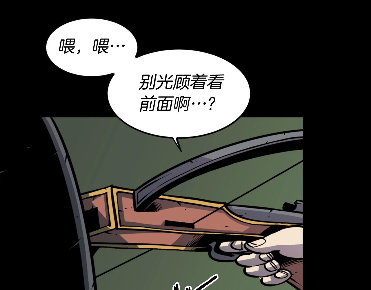 第36话 重锤！102