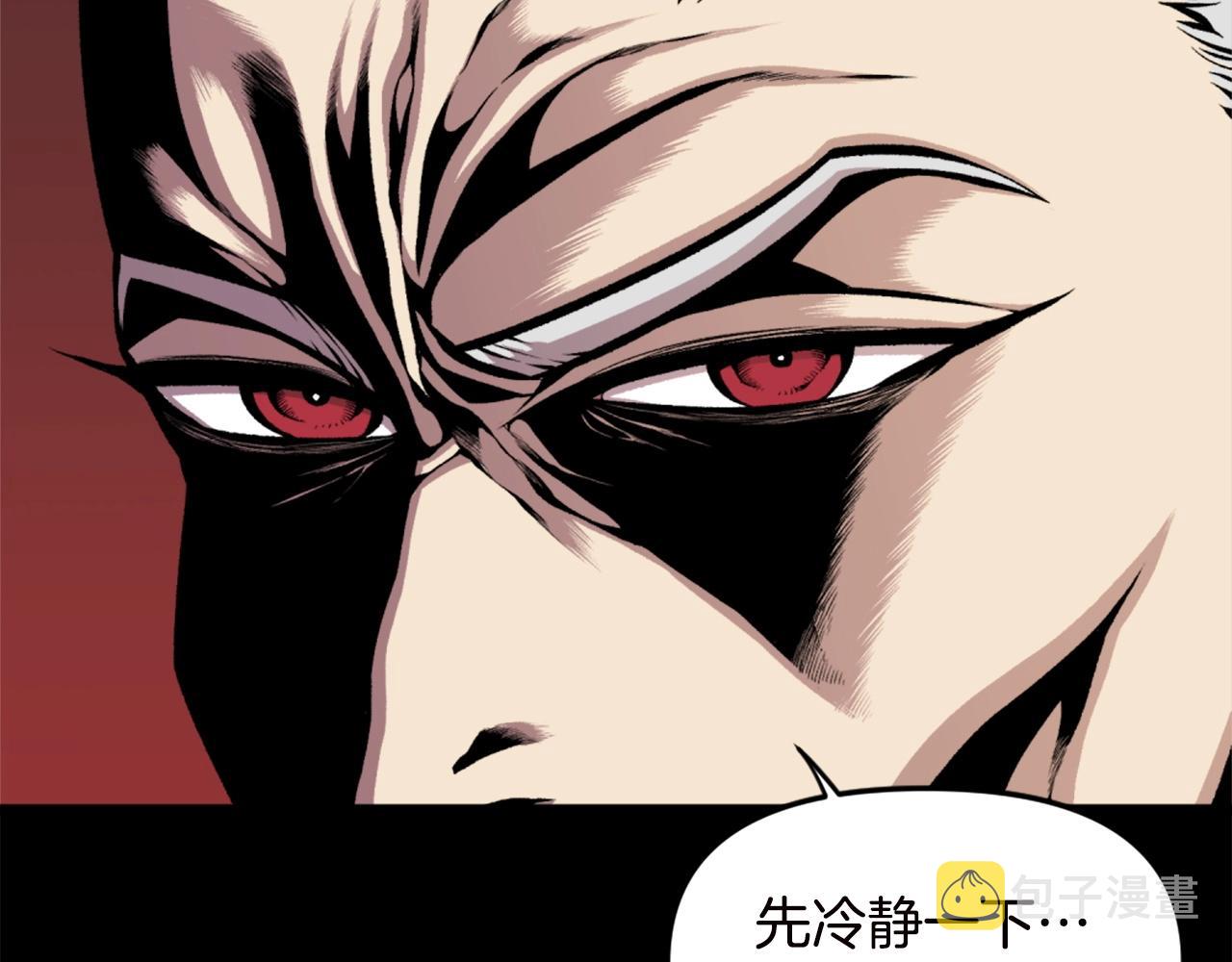第66话 咱就是非得要把我内心阴暗的这件事儿给彻扒出来吗25