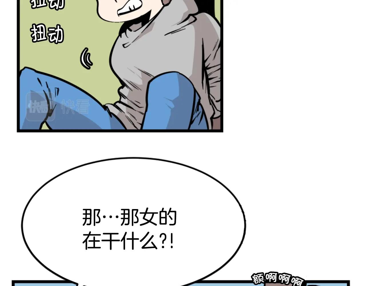 第6话 奇怪的国王118