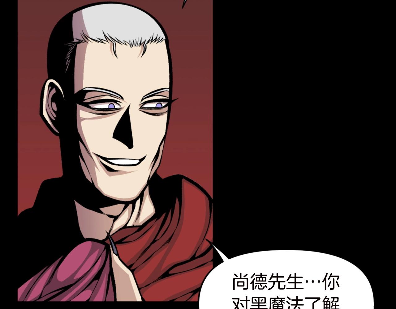 第66话 咱就是非得要把我内心阴暗的这件事儿给彻扒出来吗43