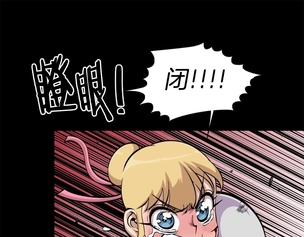 第58话 爱情的力量168
