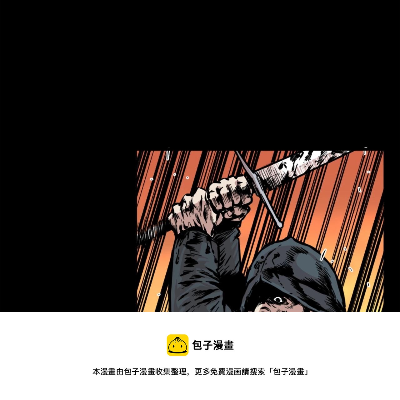 第13话 赶尽杀绝52
