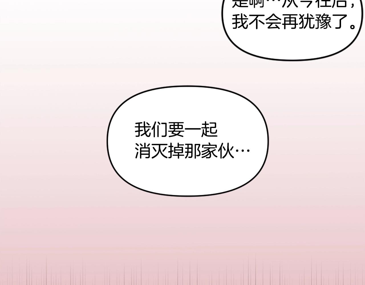 第65话 我地妈呀我的亲姐姐呀你这到底是要干嘛呀！95