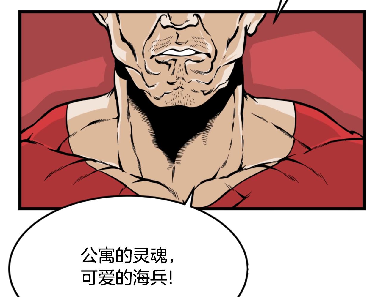 第6话 奇怪的国王125