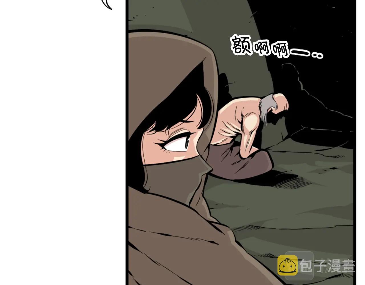 第26话 城市中的邪恶与黑暗134