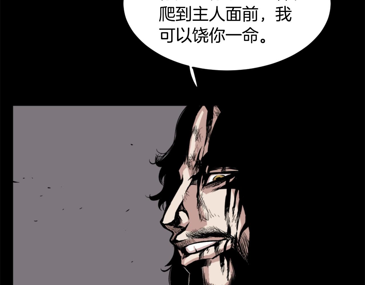 第16话 浑水摸鱼111