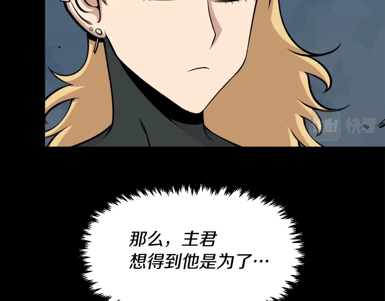 第60话40