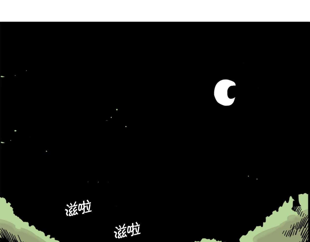 第5话 我是勇士48