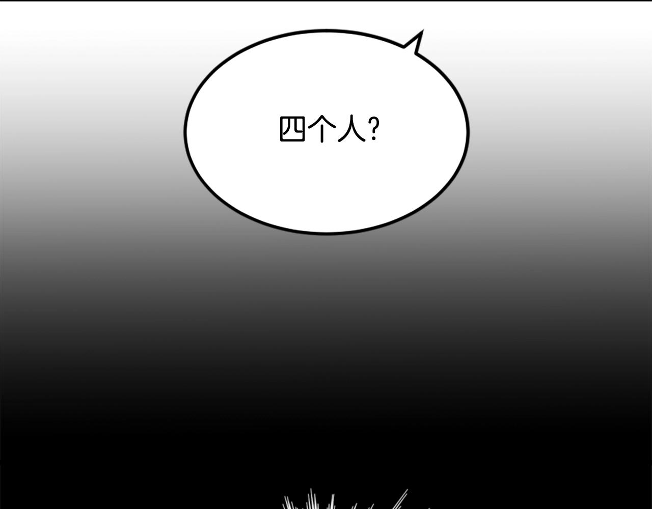 第10话 大召唤术138
