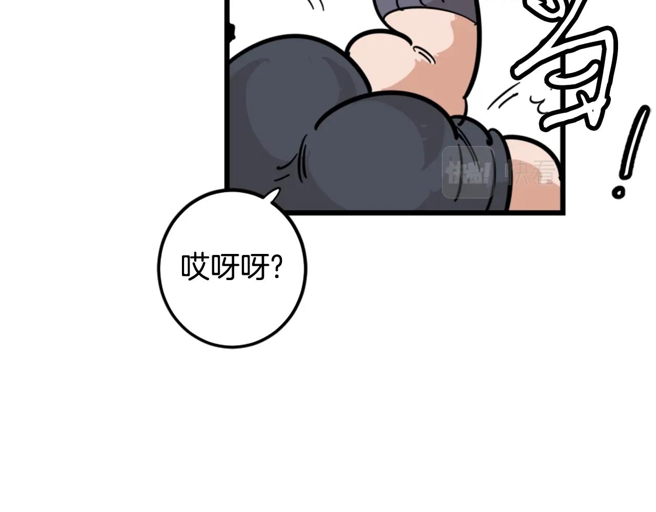 第3话 连楼一起穿越了24