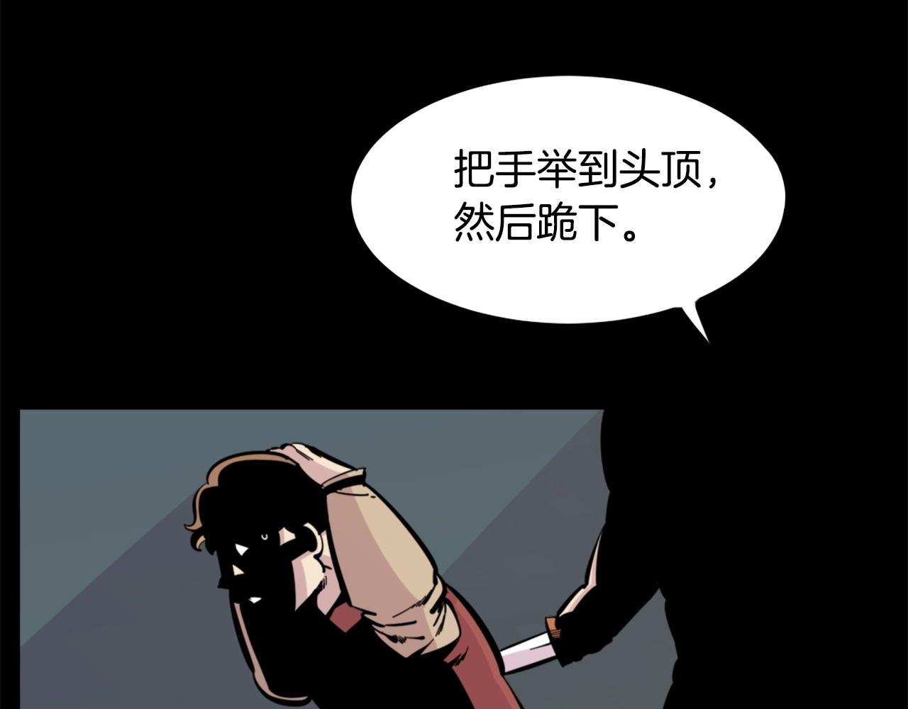 第29话 出动96