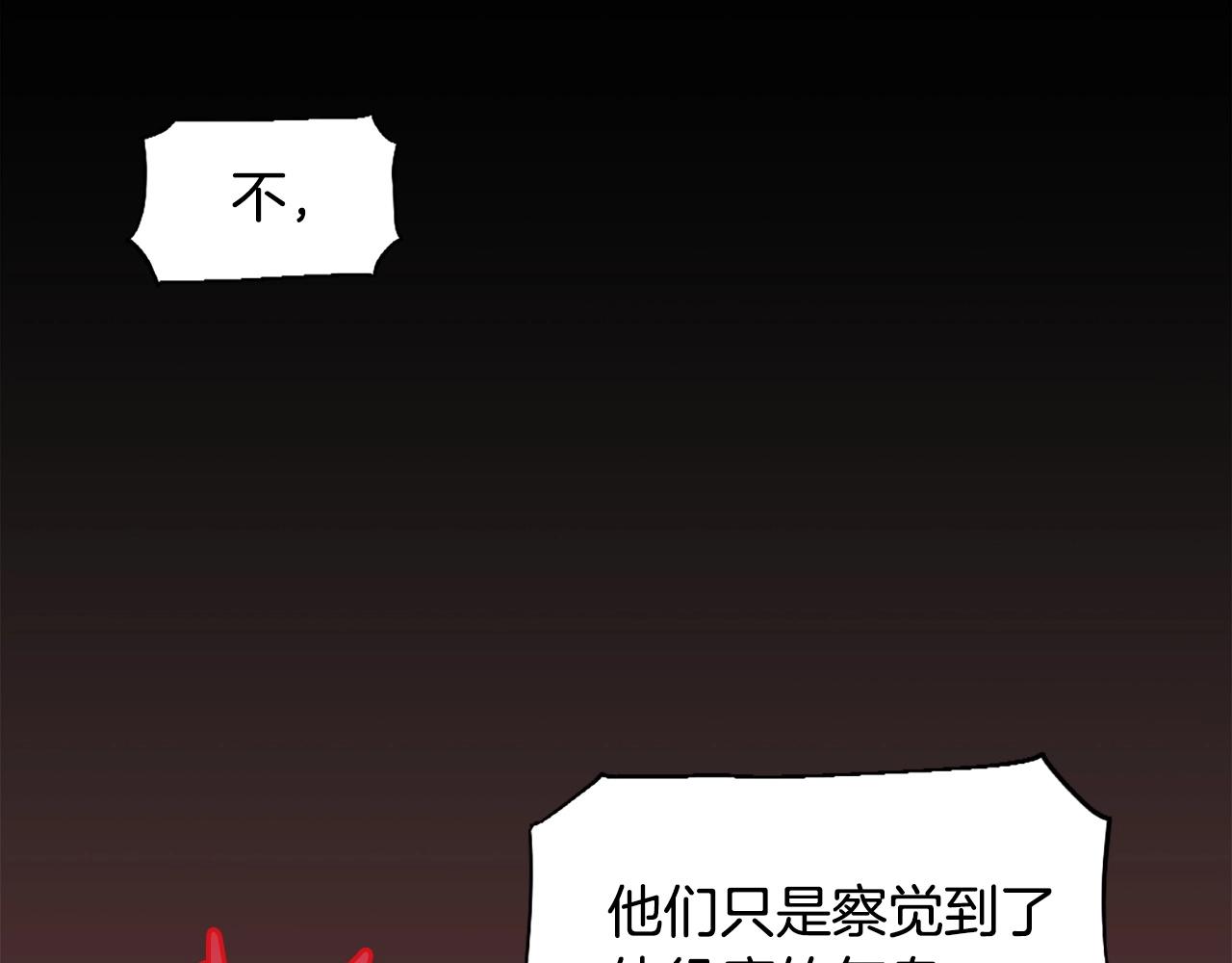 第50话 停下你的幻想148