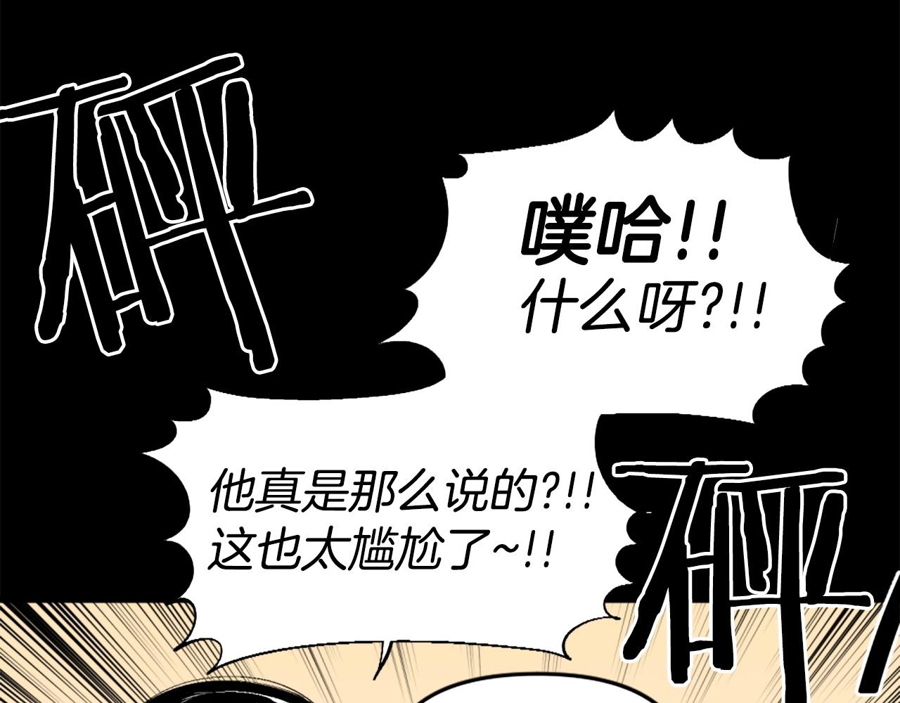 第50话 停下你的幻想15