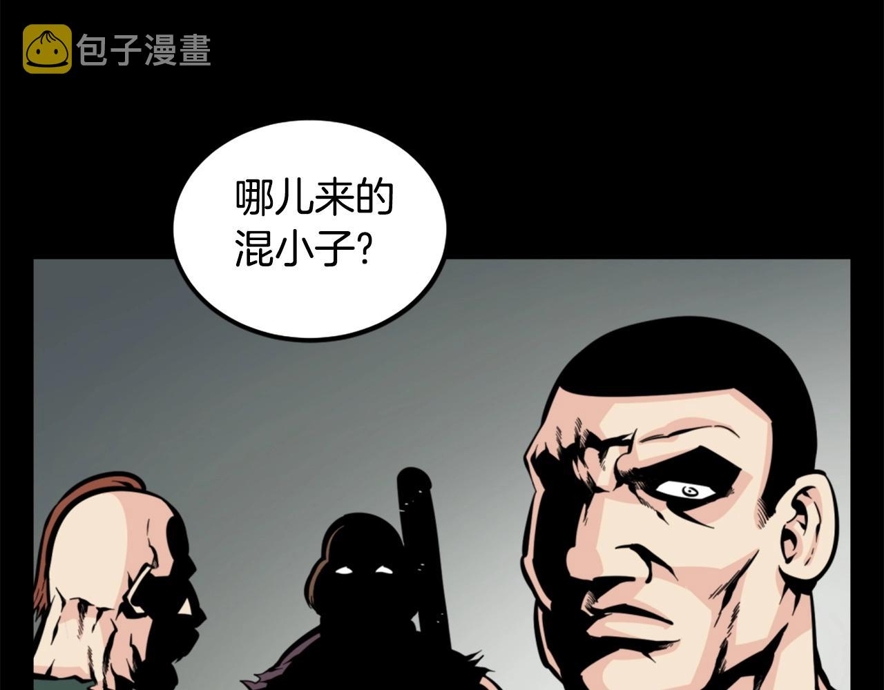 第28话 罗宾登场！36