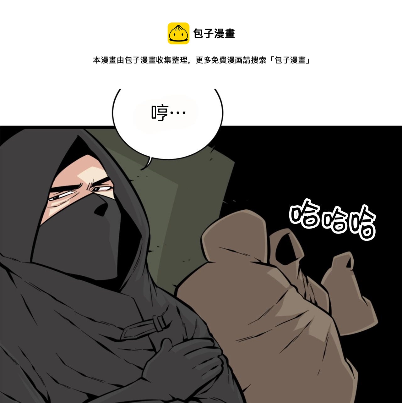 第26话 城市中的邪恶与黑暗138