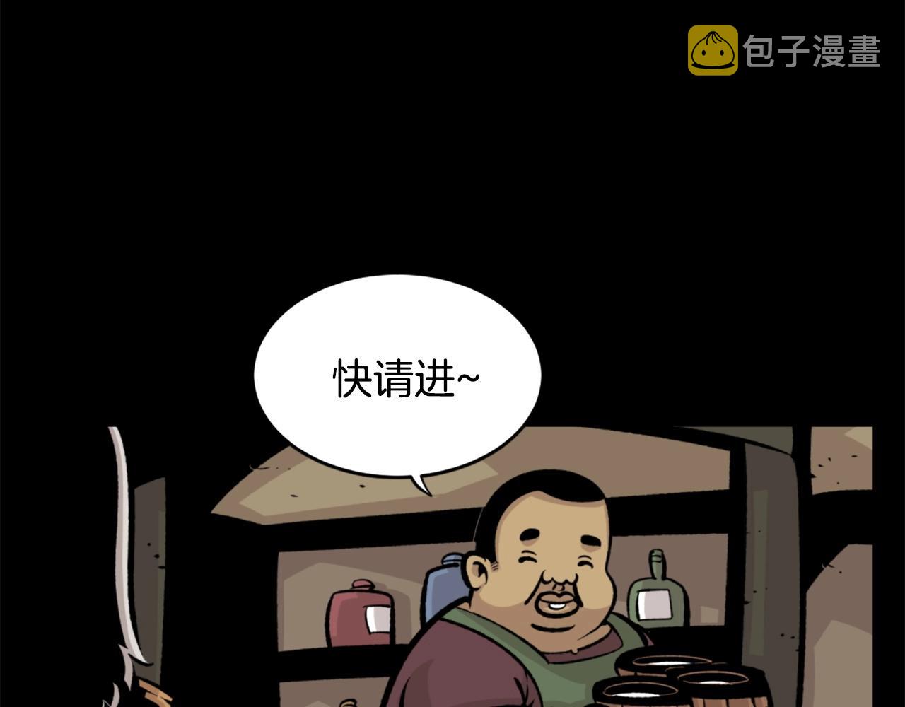 第24话 重拳出击！15