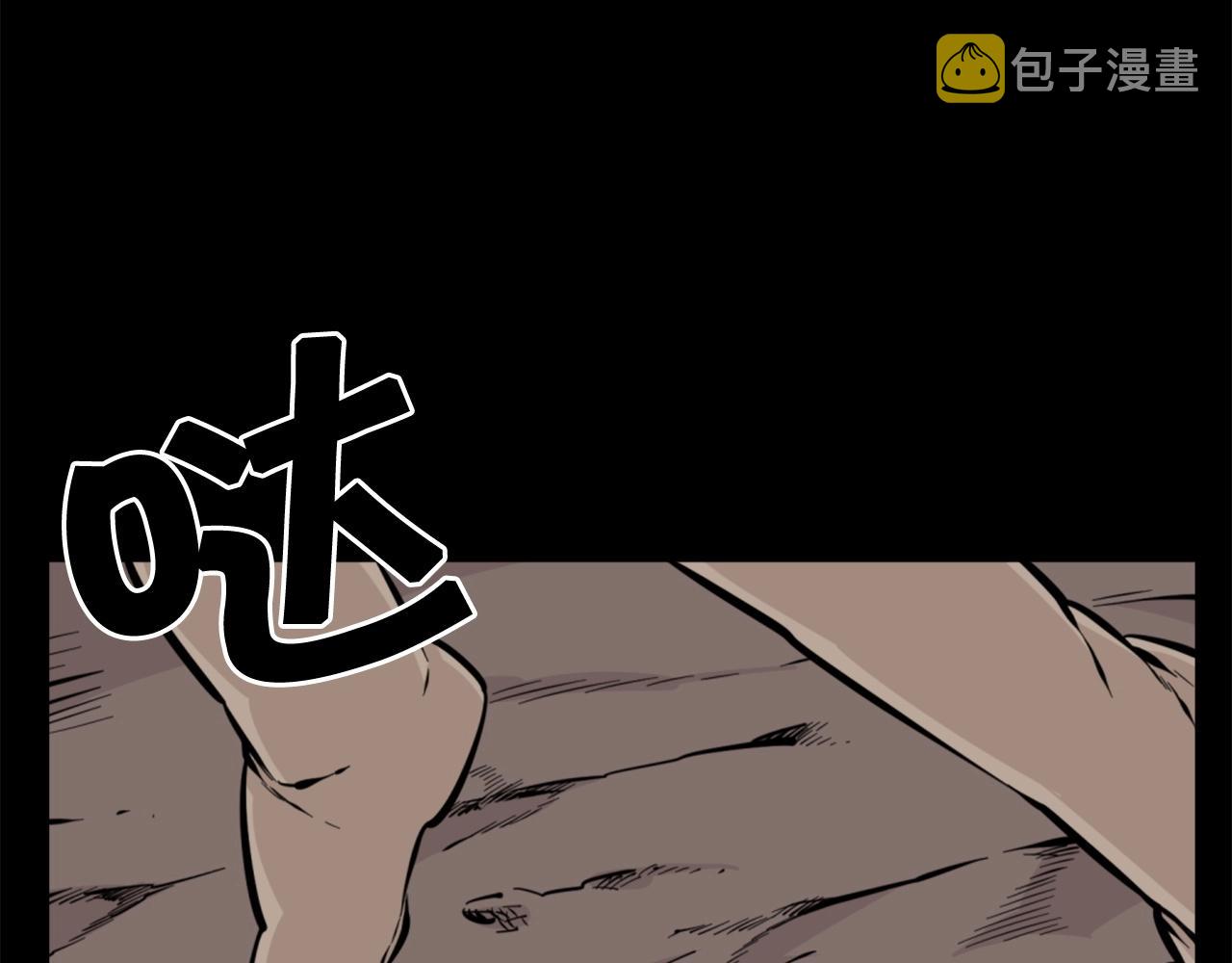 第28话 罗宾登场！17