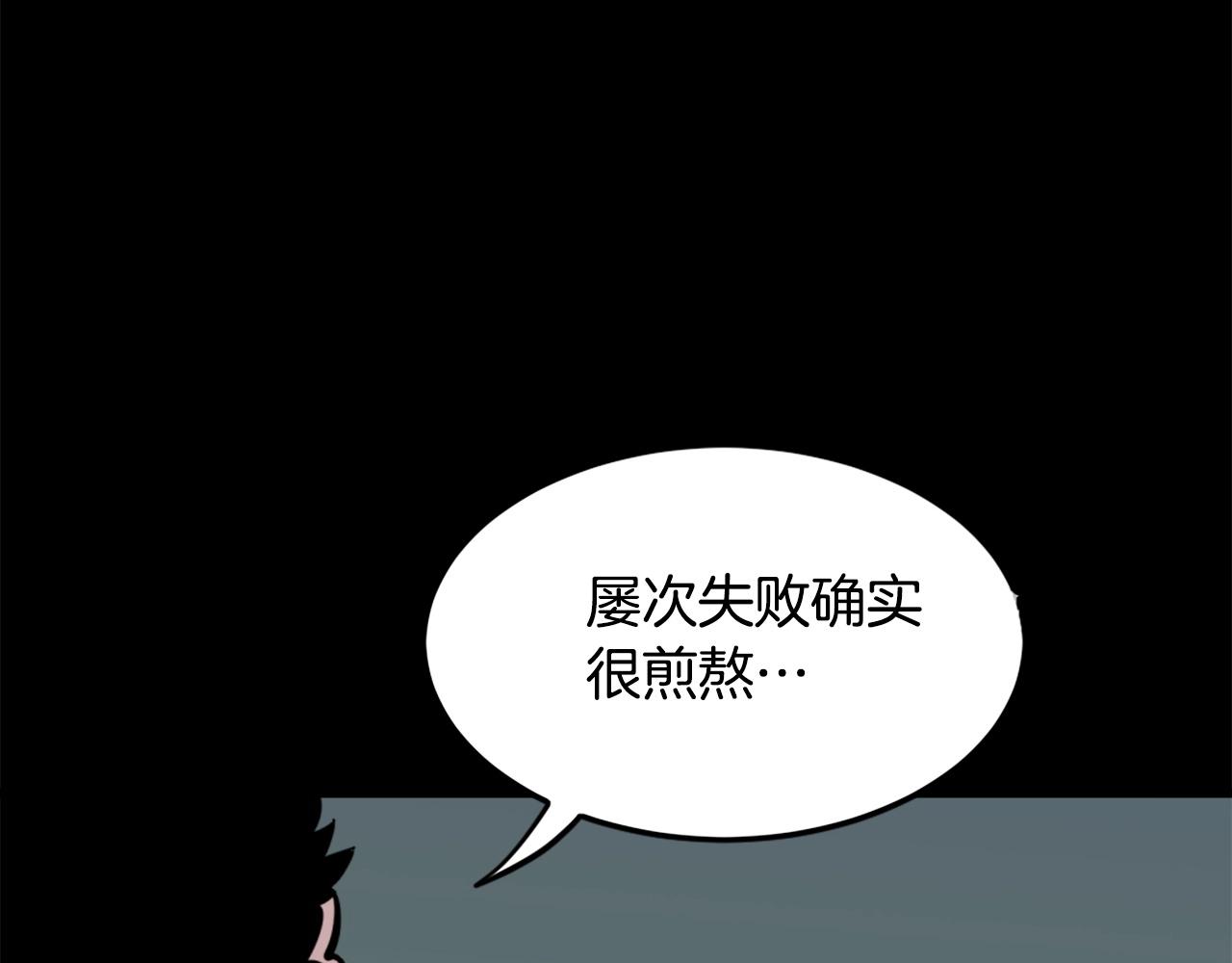 第29话 出动44