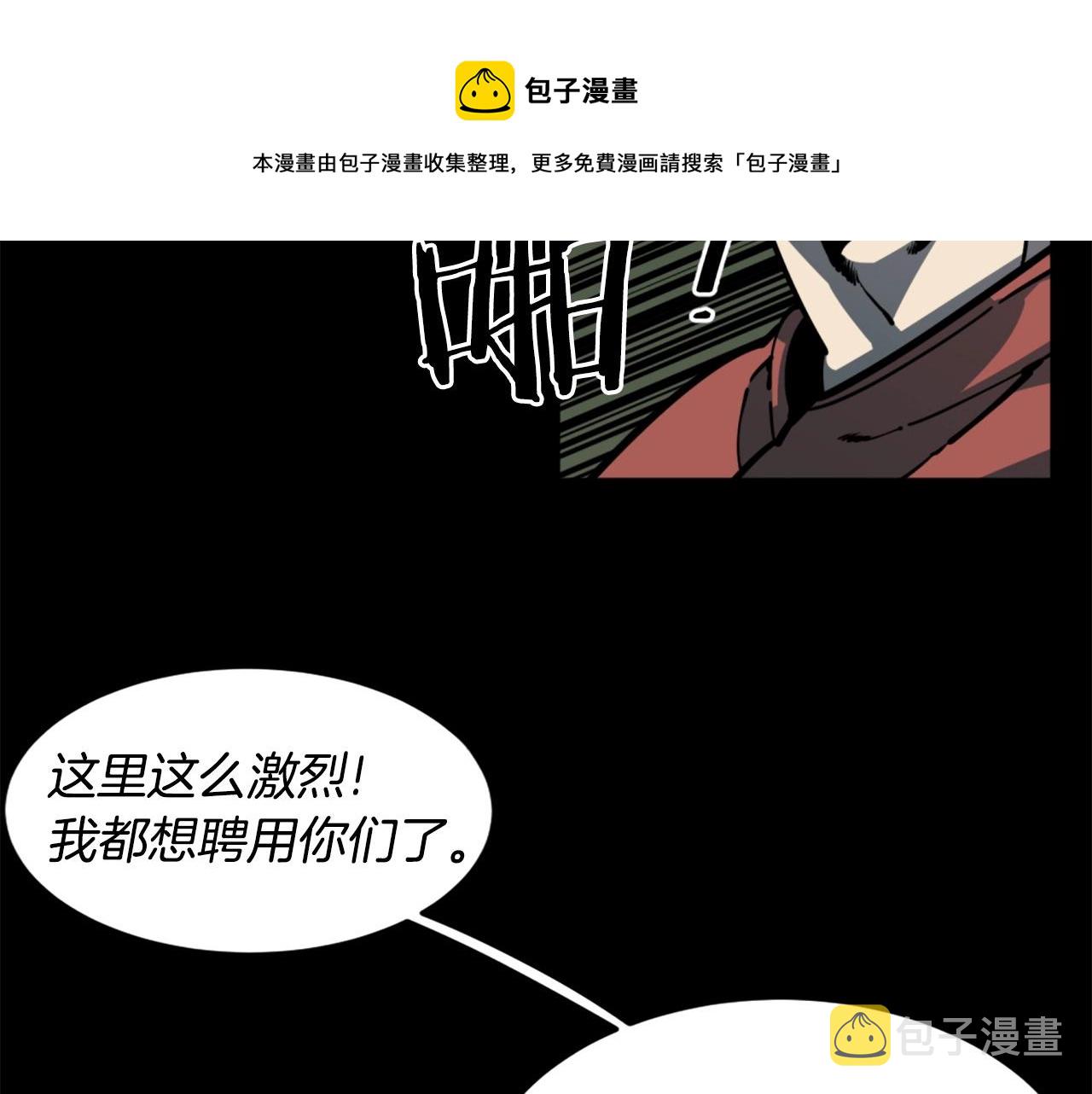 第34话 哭！你就知道！哭！！84